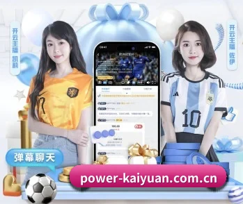 开元电竞资讯的故事