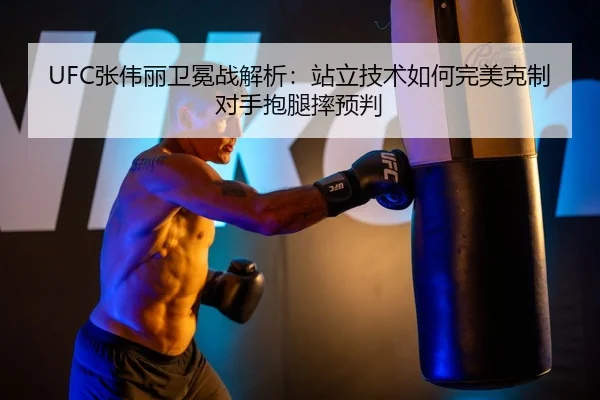 zhang-wei-li-wei-mian-zhan-jie-xi-zhan-li-ji-shu-ru-he-wan-mei-ke-zhi-dui-shou-bao-tui-shuai-yu-pan-3-748.jpg